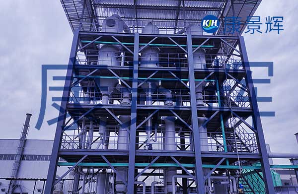 山東多效蒸發器生產廠家 山東多效蒸發器生產廠家