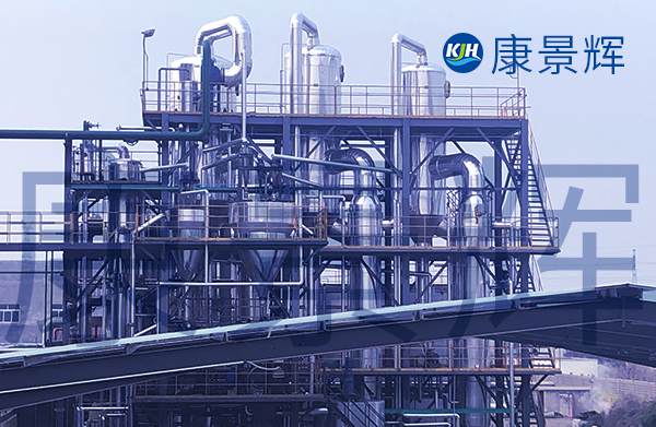 康景輝蒸發(fā)器:工業(yè)效率的隱形英雄,助力企業(yè)降本增效