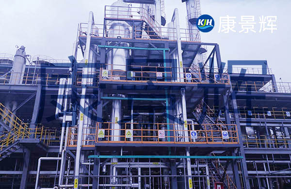 處理量3t/h的氯化鈉、硫酸鈉三效蒸發(fā)結晶系統(tǒng)