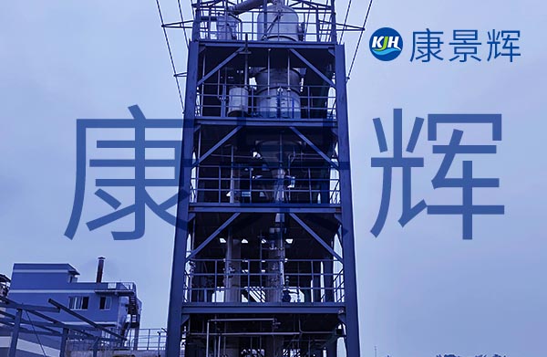 金屬冶煉三效蒸發結晶分鹽設備