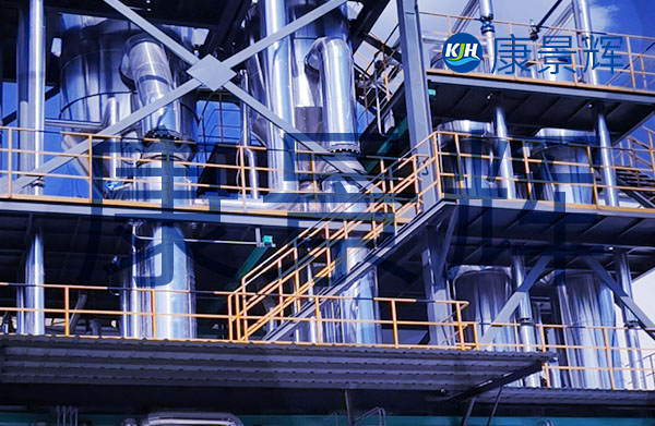 海水淡化三效蒸發(fā)器