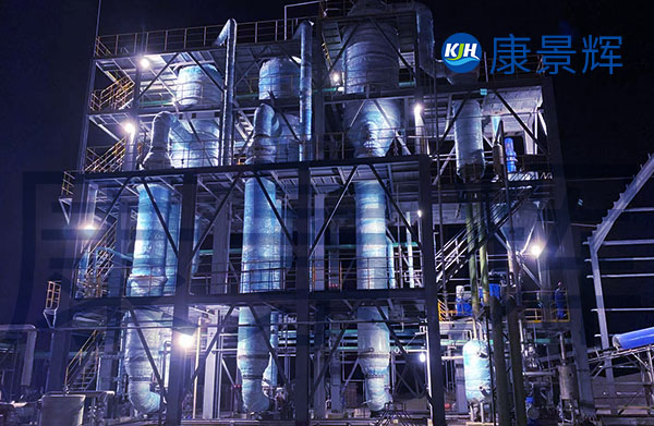 高鹽高濃有機(jī)廢水處理設(shè)備