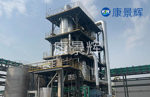 鹽水蒸發結晶器