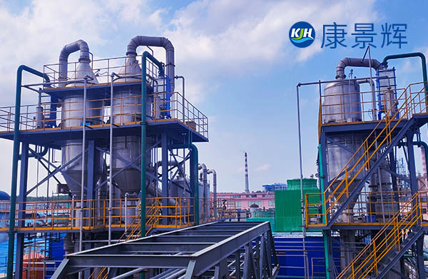 5萬噸粉劑添加劑蒸發(fā)結(jié)晶系統(tǒng)