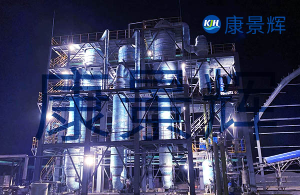 高濃高鹽化工廢水如何實現資源化利用