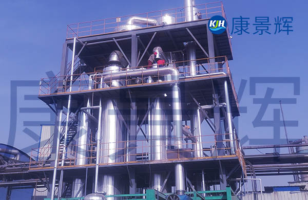 處理量1.25t/h氯化鉀、氯化鈉雙效蒸發結晶設備