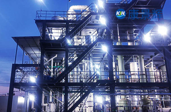 處理量300t/d氯化鈉、甲酸鈉三效蒸發結晶器