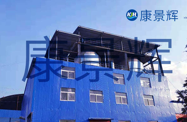 蒸發(fā)量3t/h氫氧化鈉、鎢酸鈉雙效蒸發(fā)結(jié)晶設(shè)備