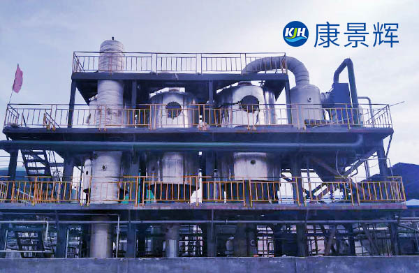 2t/h的氯化銨三效蒸發(fā)結(jié)晶設(shè)備