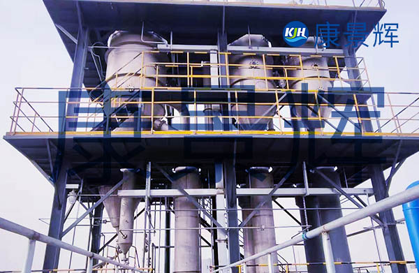 3t/h的雜鹽三效蒸發(fā)結(jié)晶+母液干化系統(tǒng)