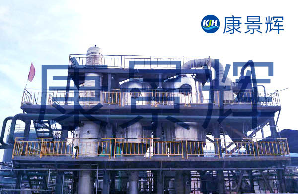 60t/d氯化銨、碳酸鈉三效蒸發(fā)結(jié)晶項(xiàng)目