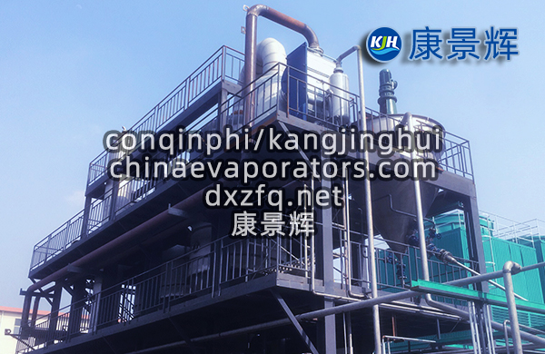 24m3/d環(huán)氧氯丙烷氯化鈉三效蒸發(fā)結晶系統