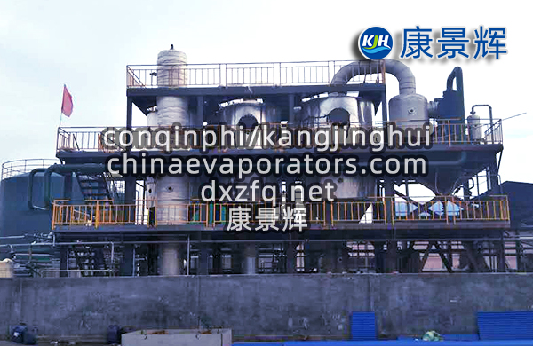 24m3/d環(huán)氧氯丙烷氯化鈉三效蒸發(fā)結晶系統