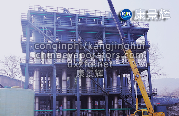 11t/h硫酸鈉、硫化鈉四效蒸發(fā)結(jié)晶系統(tǒng)