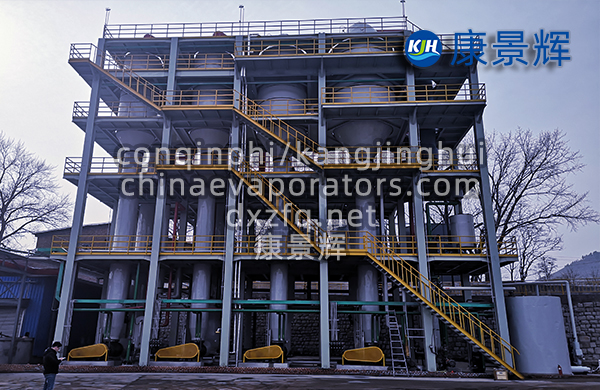 11t/h硫酸鈉、硫化鈉四效蒸發(fā)結(jié)晶系統(tǒng)