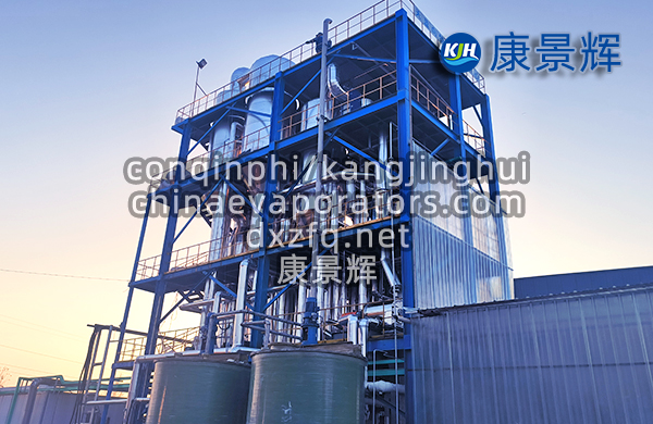 4t/h廢催化劑回收氯化鈉三效蒸發(fā)器