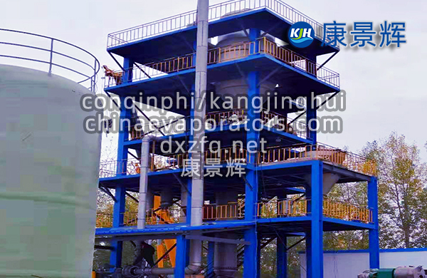 每小時處理量8噸硫酸鈉單效MVR蒸發器