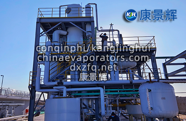 每小時蒸發量10t的硫酸銨三效蒸發結晶系統