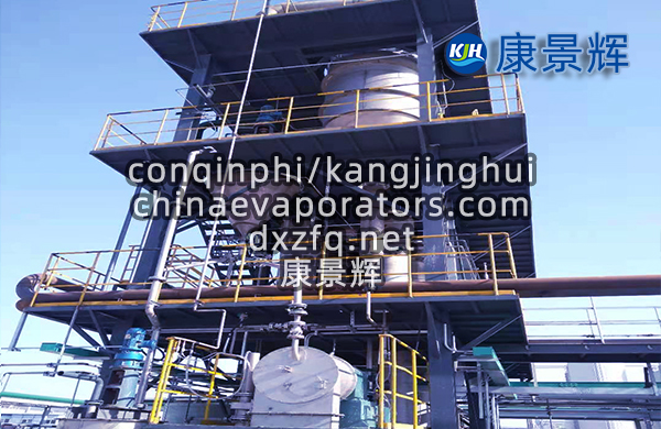 2m3/h硫酸鈉-氯化鈉分鹽三效蒸發系統