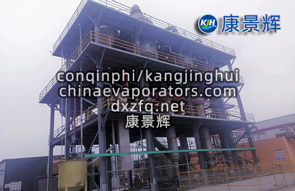 5萬噸含油乳化液蒸發(fā)結(jié)晶設(shè)備