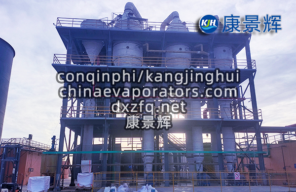 5萬噸含油乳化液蒸發(fā)結(jié)晶設(shè)備