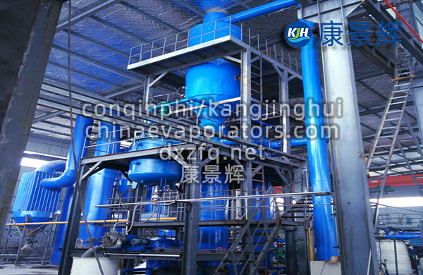 多效廢水蒸發(fā)器應用領域 多效廢水蒸發(fā)器應用領域
