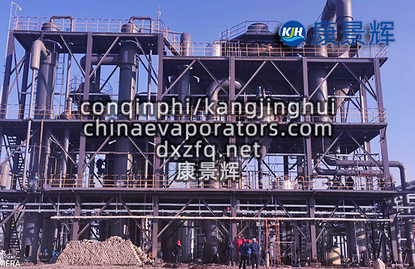 低溫蒸發(fā)結(jié)晶設(shè)備廠家有哪些 低溫蒸發(fā)結(jié)晶設(shè)備廠家有哪些