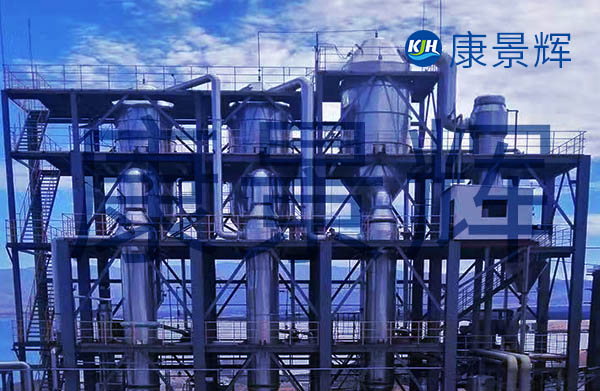 多效降膜蒸發(fā)器通常采用管式換熱器，是業(yè)內(nèi)比較常見的工藝。