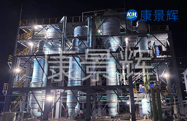 青島康景輝多效蒸發(fā)器更節(jié)能，特別是針對地勢偏遠的地區(qū)，會回收設備中的二次蒸汽，
