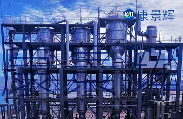 化學藥劑清洗三效降膜蒸發器