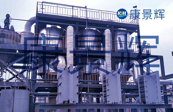 三效蒸發(fā)器運行不起來、冷凝水被污染、蒸發(fā)效率低是常見的問題